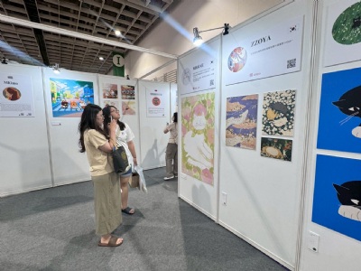 法國(guó)喵浮宮